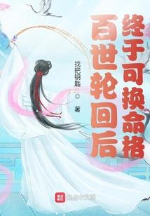 重生之大少有异能