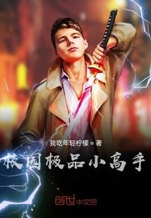 崩坏剑仙