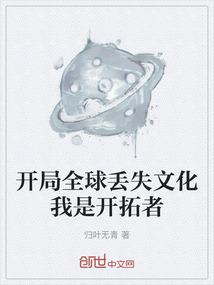 人在斗罗，开局是日月帝国太子