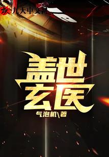 17年的爱恨