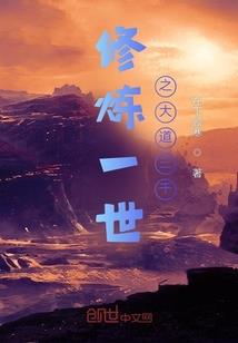轩舞江湖