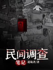 半夏倾城