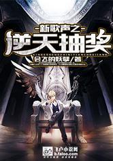 黑塔传