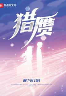捡了一个奇怪服