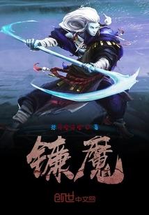 搏天歌