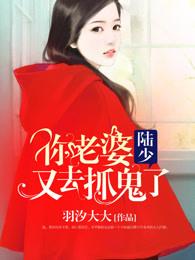 夜巡人日志