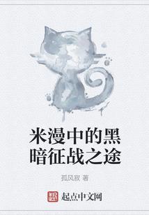 枪神传奇
