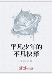 创世纪笔记