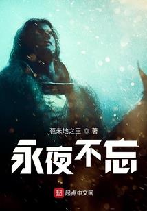 魔王是个佣人