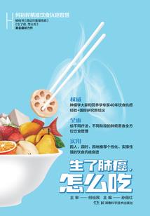 岂敢盼君心