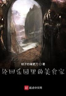 乞讨成神