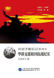 时之探险家
