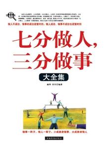 绝世神凰：极品女帝，太嚣张！