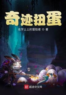 异界缘