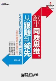 罪感动