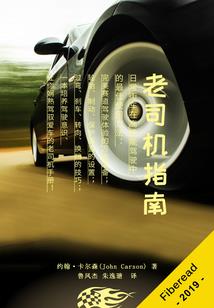 SCP与东方Project