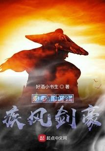 魔神风暴