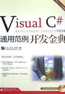 我在仙界凑数的日子