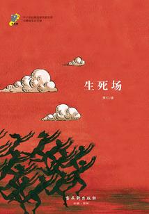 七伤玦