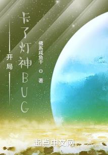 尘世与我无关