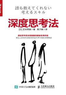 总裁的二货萌妻