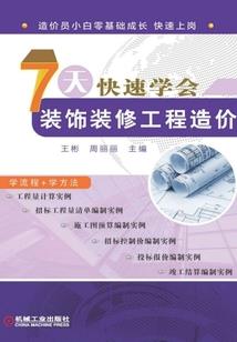 万能大至尊