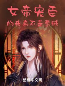 我是一只桃花妖