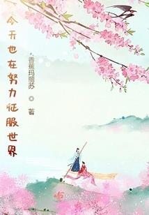 绝天之黄石