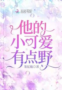 奇幻世界日志