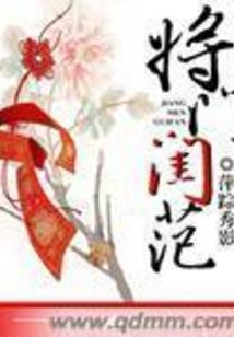 屠仙少年