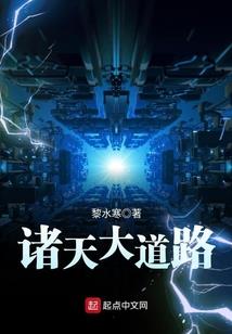 游戏玩家在异界