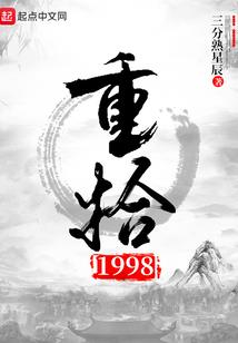 心灵魔师在异世