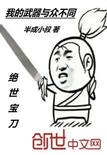 孤夜锁星