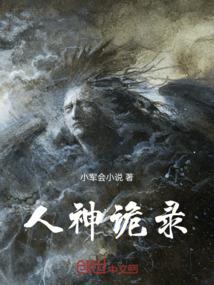 试游领域系统