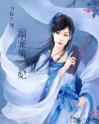 灵者志