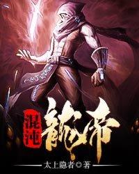 瞬间别离
