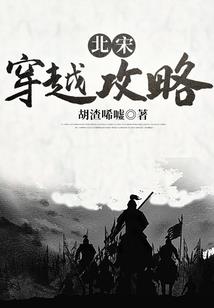 出山的准备二