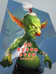 逆仙伐神