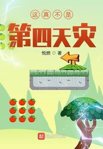 带着吃鸡系统当佣兵