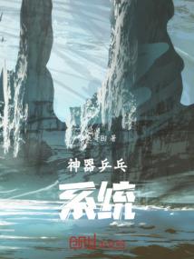 萌后无双：摄政王爷太嚣张