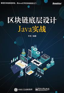 龙珠：巴克斯