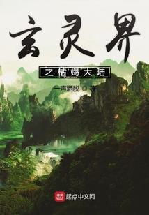 机甲创神纪