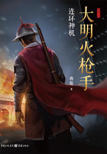 仙界商业大佬