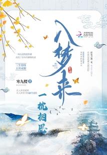同侜