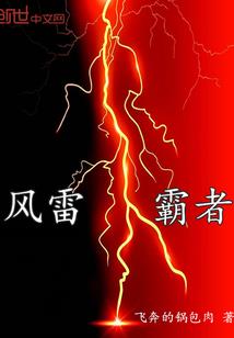 给我一炷香的时间