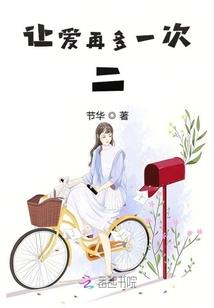 斗罗：幕后黑手，四大鬼剑降临