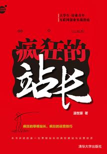 夜罗丽之宇宙精灵
