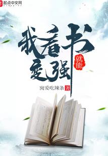 妖样年华