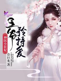 血族公子快过来