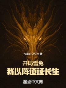 得了幻想症
